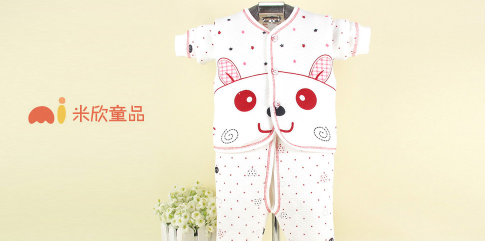 米欣童品童装