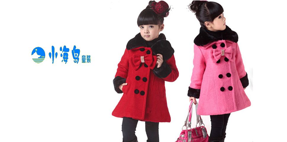 小海岛童装