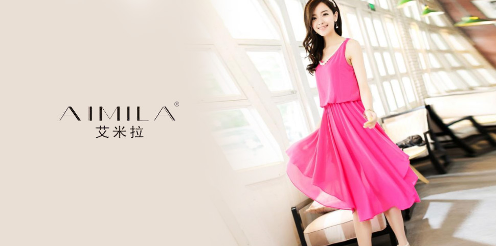 艾米拉女装