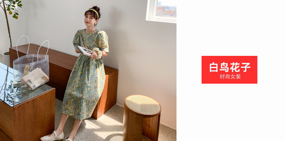 白鸟花子女装