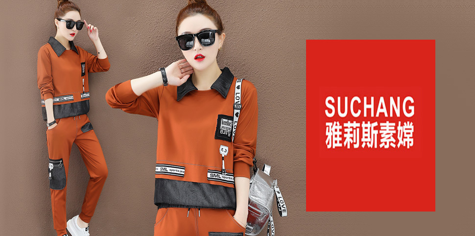 雅莉斯素嫦女装