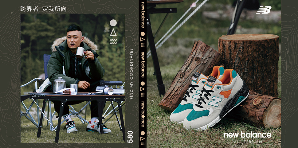 New Balance纽拜伦