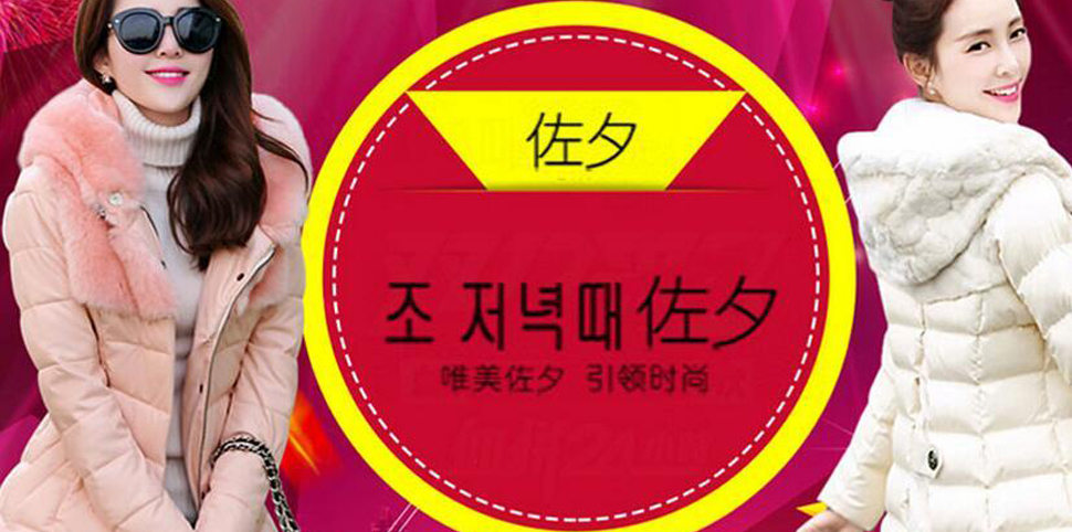 佐夕女装