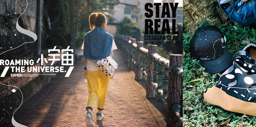 STAYREAL休闲装