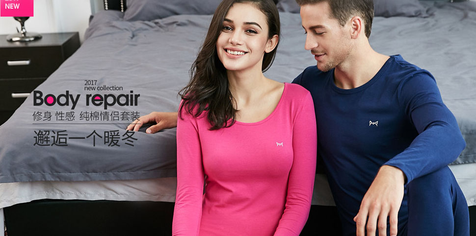 猫人新一派内衣