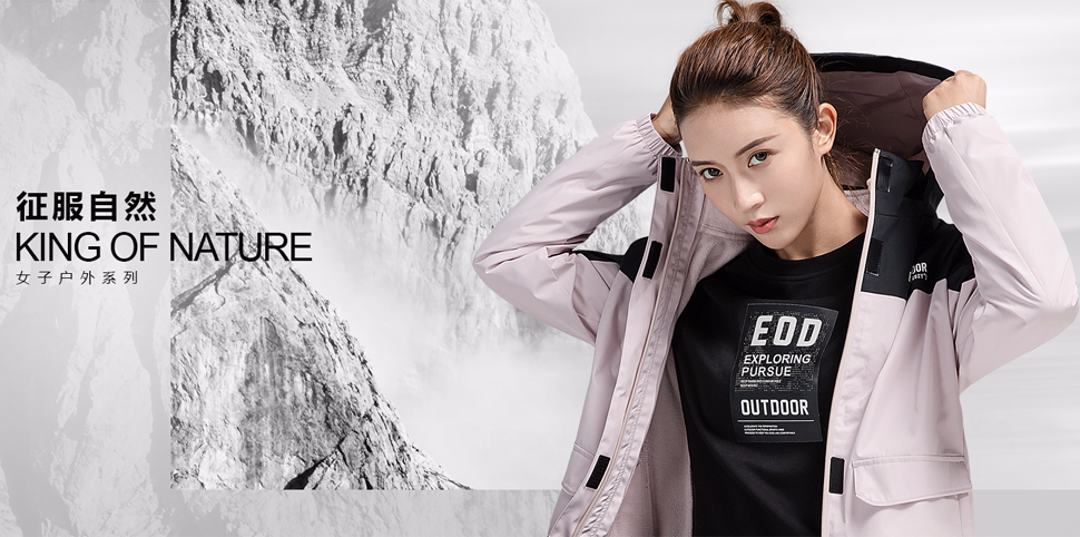 鸿星尔克运动装