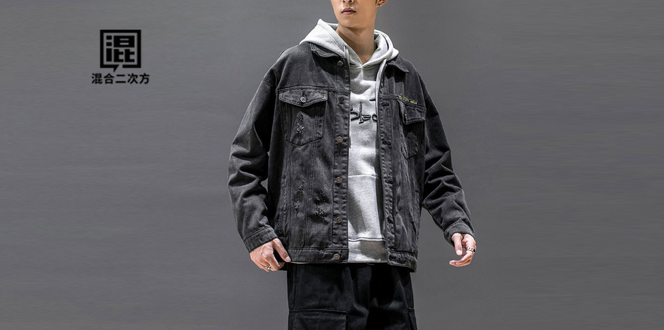 混合二次方男装