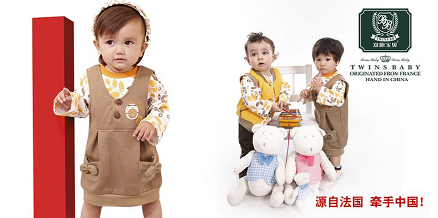 双胞宝贝童装