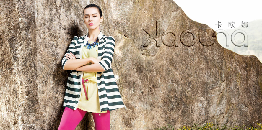 卡欧娜女装