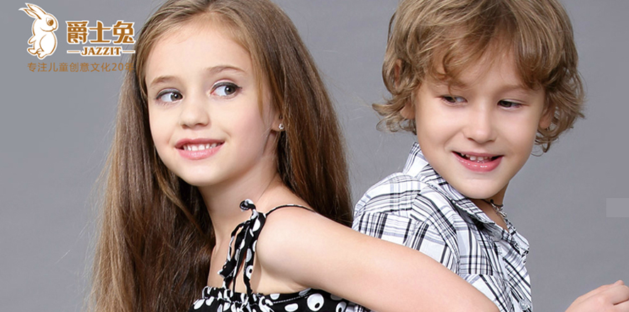 爵士兔童装