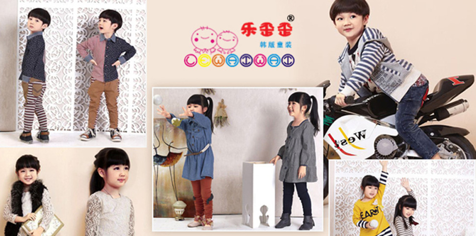 乐歪歪童装