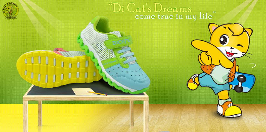迪猫之梦童装