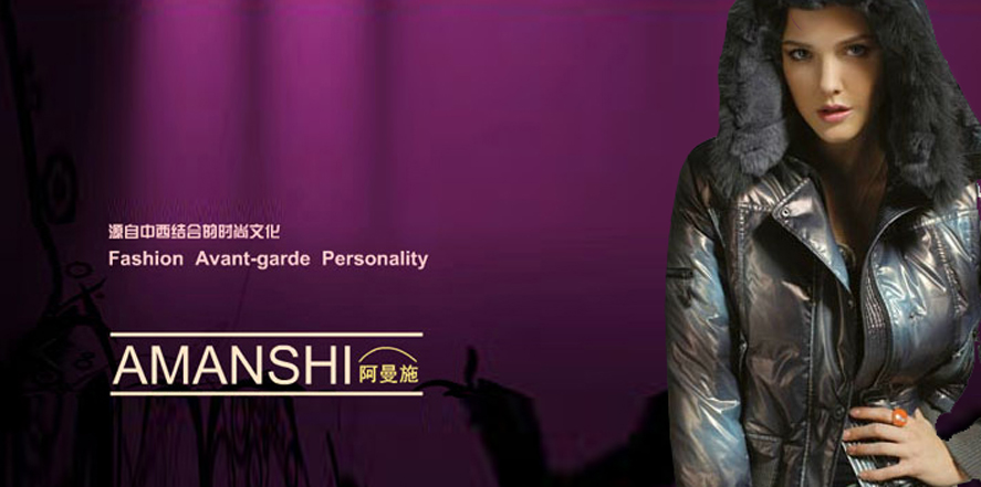 阿曼施女装