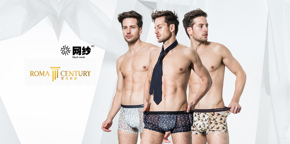 罗马世纪内衣