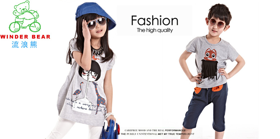流浪熊童装