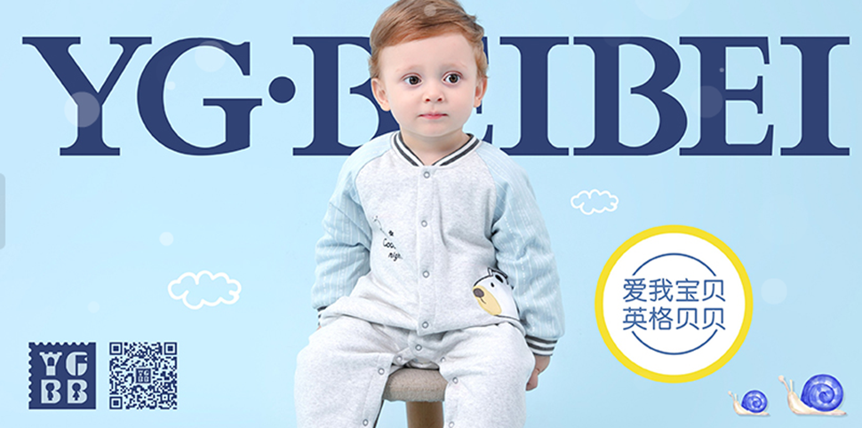 英格贝贝童装