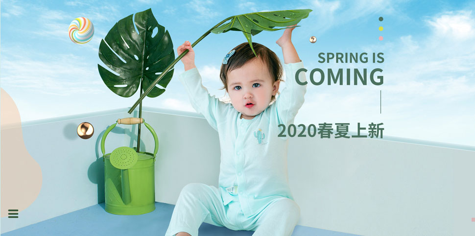 藤之木工房童装