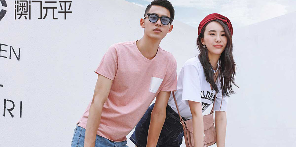 澳门元平女装