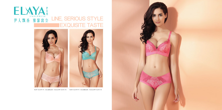伊莱雅内衣
