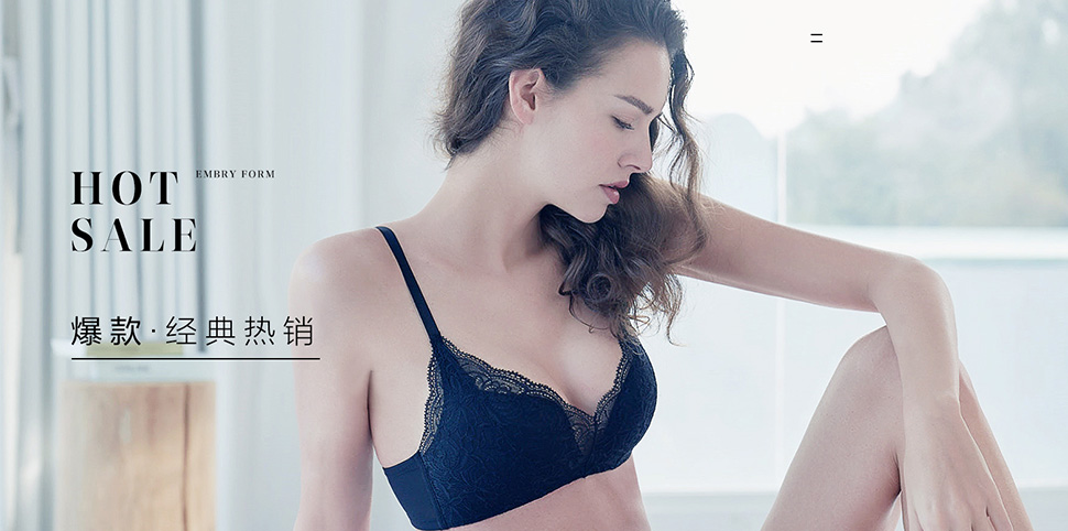 安莉芳内衣
