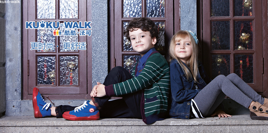 KUKU-WALK童装