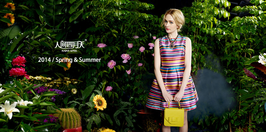 人间四月天女装