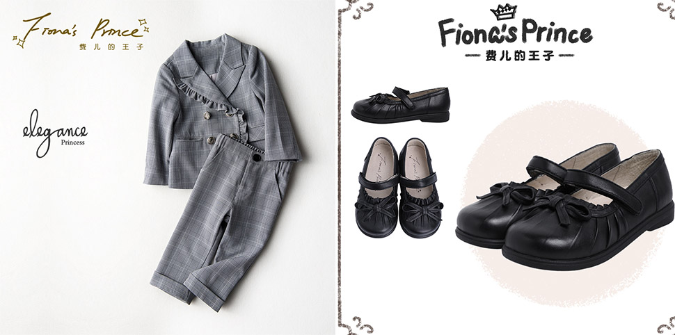 费儿的王子童装