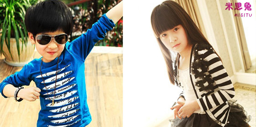 米思兔童装
