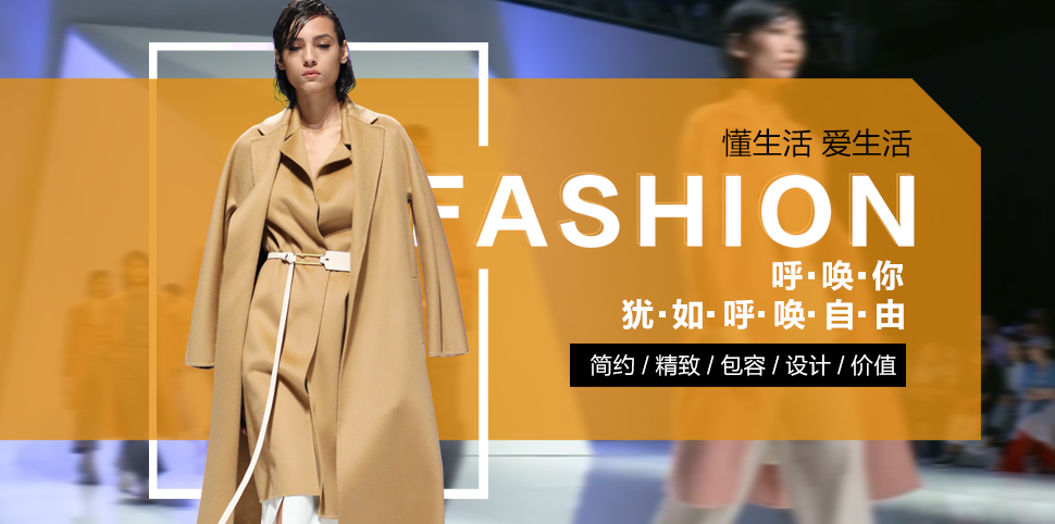 法·路易娜女装