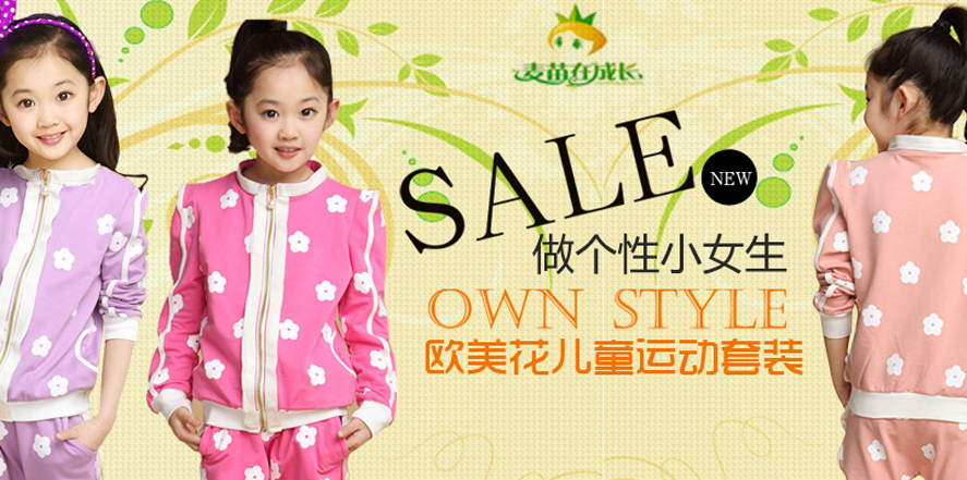 麦苗在成长童装