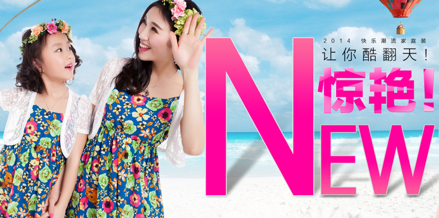 公主与王后童装