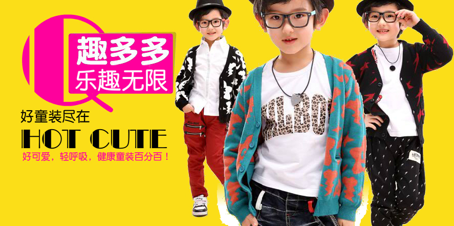 好可爱童装