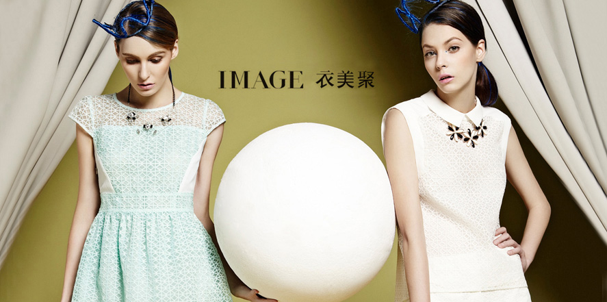 衣美聚女装
