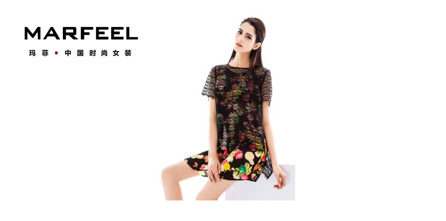 玛菲女装