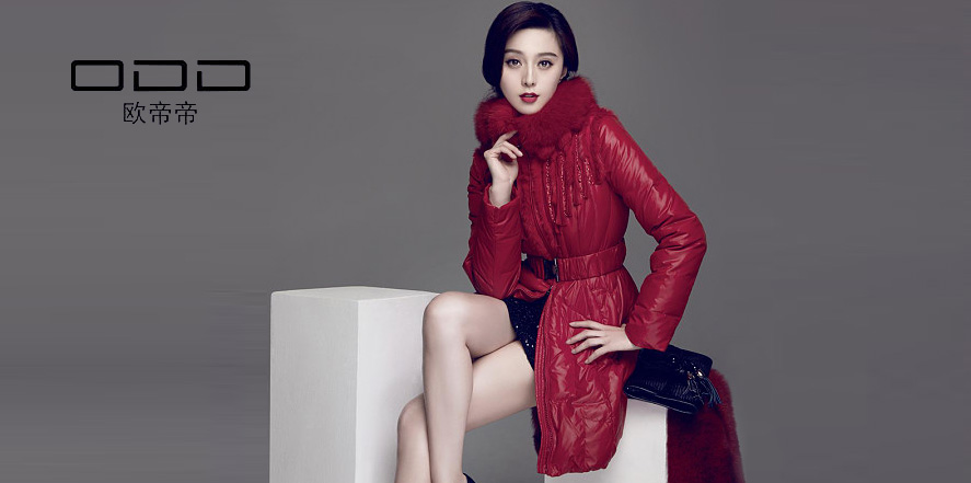 欧帝帝羽绒服
