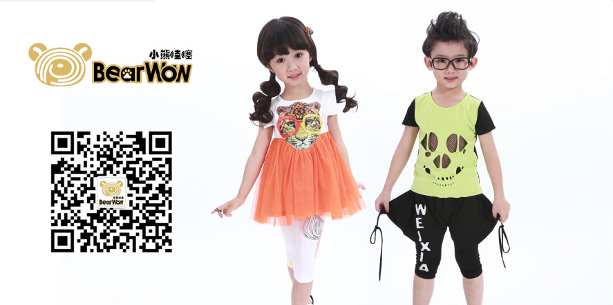 小熊哇噻童装