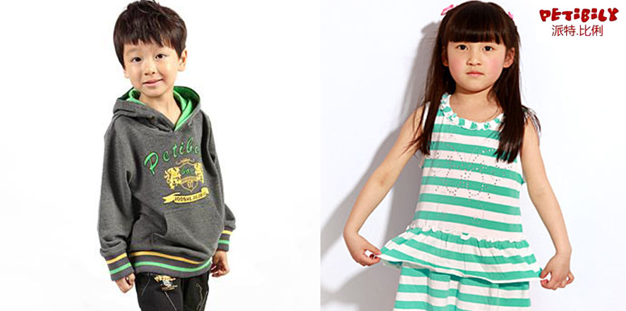 派特.比俐童装