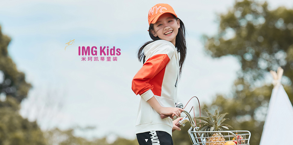 米珂凯蒂童装