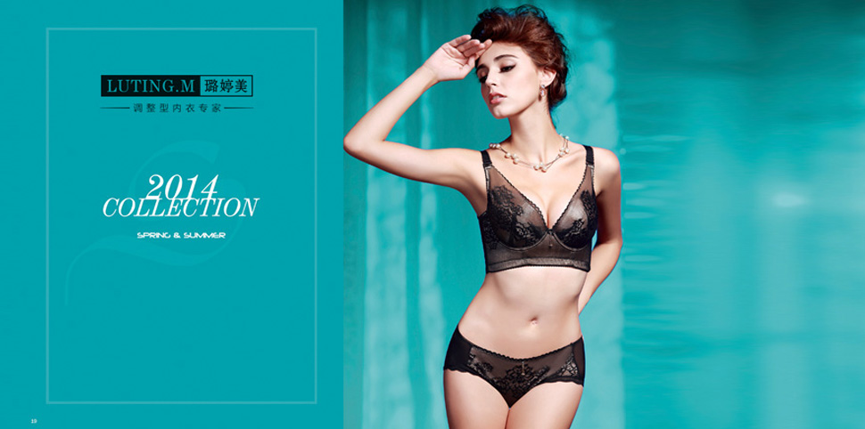 璐婷美内衣
