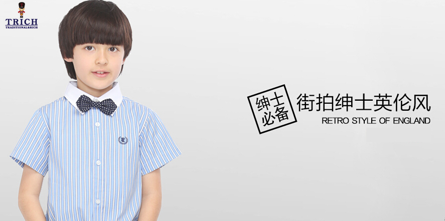 Trich童装