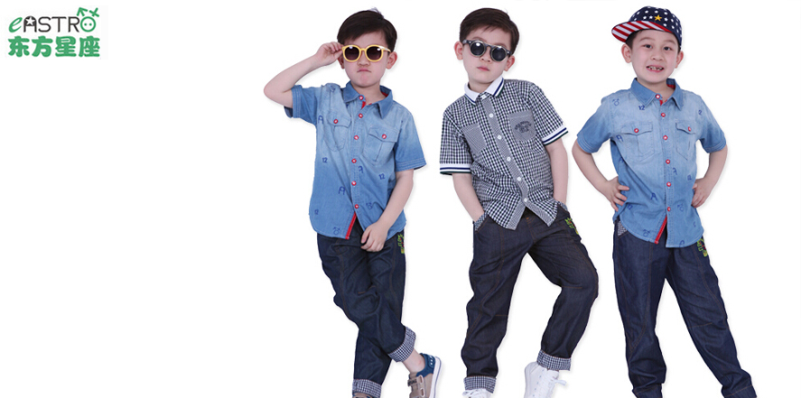 东方星座童装