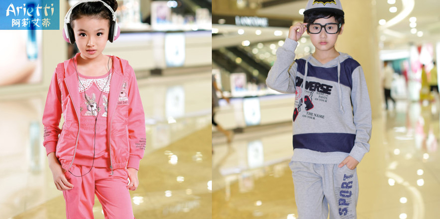 阿莉艾蒂童装