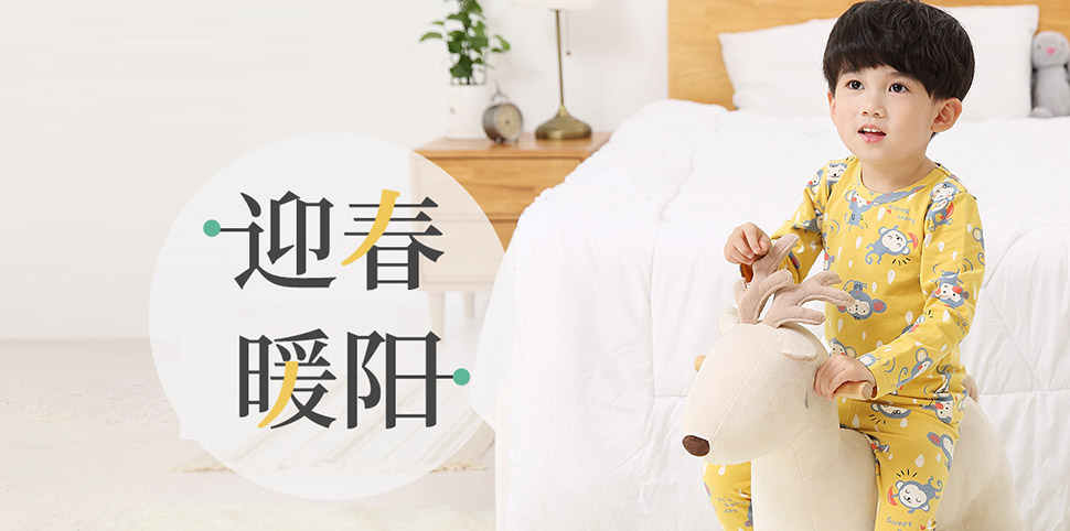 歌歌宝贝童装