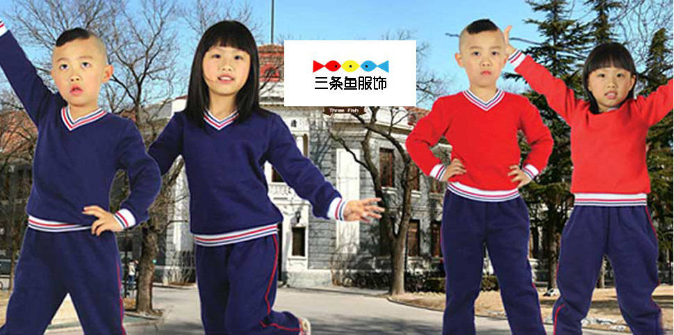 三条鱼童装