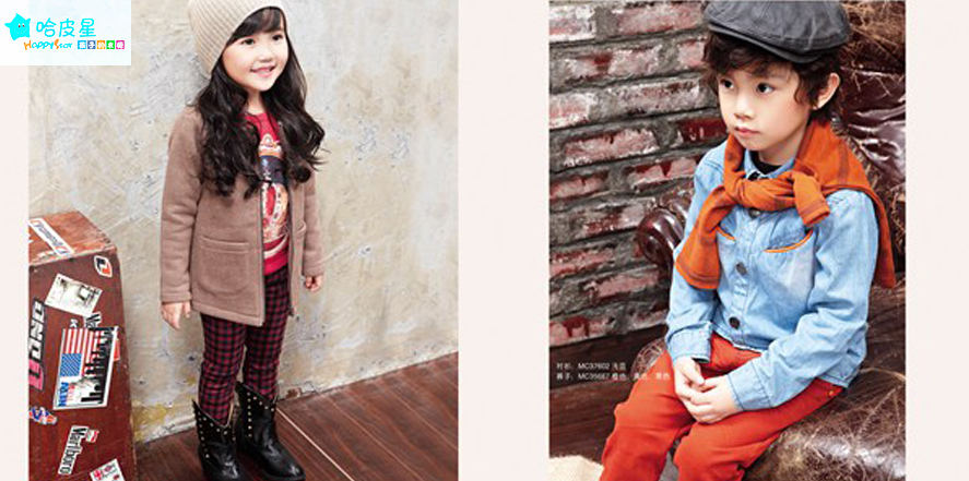 哈皮星童装