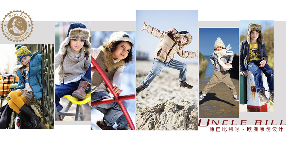 比尔叔叔童装
