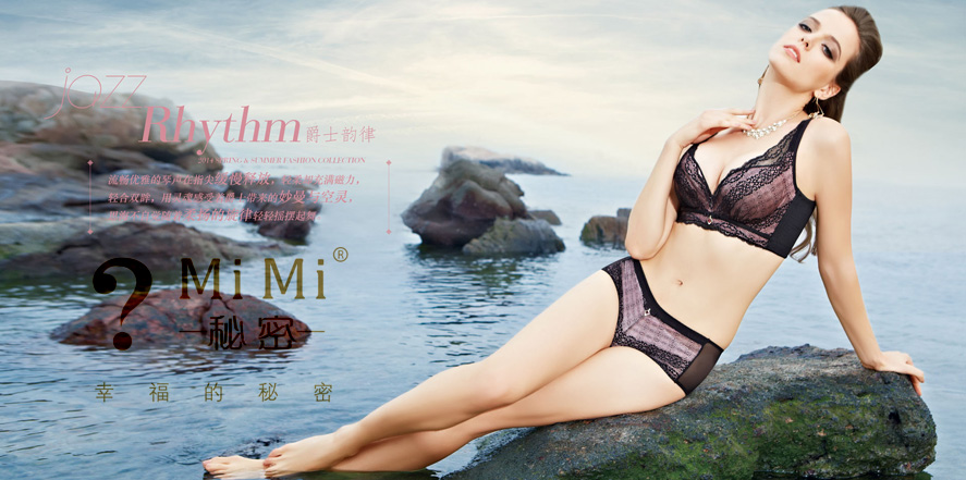 MIMI内衣