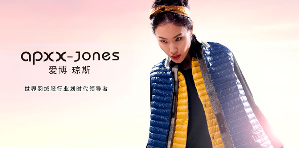 爱博·琼斯羽绒服