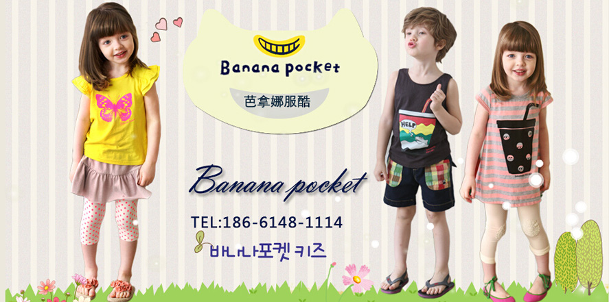 芭拿娜服酷坏猫