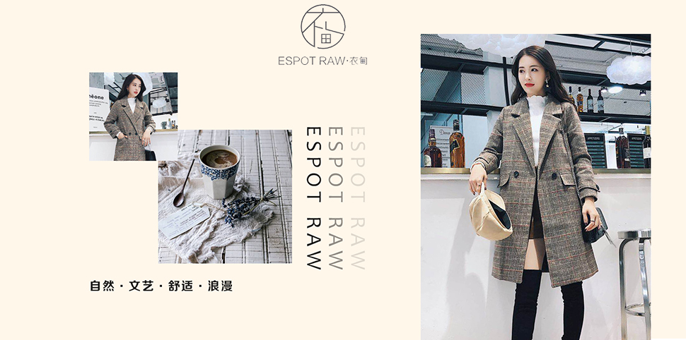 ESPOT RAW女装